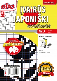 ID 64 ''oho Įvairūs Japoniški kryžiažodžiai'' ID 64 ''oho Įvairūs Japoniški kryžiažodžiai''